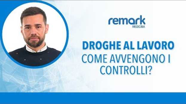 Video Come avviene il controllo delle droghe al lavoro en español