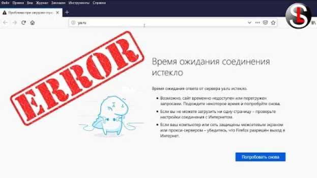 Video Что делать, если браузеры не открывают страницы,  но интернет есть. 7 Способов en français