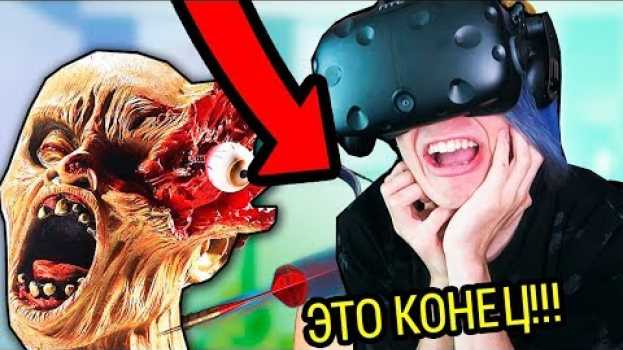 Video МЕНЯ ХОТЯТ СЪЕСТЬ ЗОМБИ МУТАНТЫ В ВИРТУАЛЬНОЙ РЕАЛЬНОСТИ!!! (CONTAGION VR) po polsku
