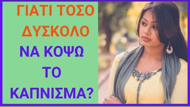 Video  po polsku