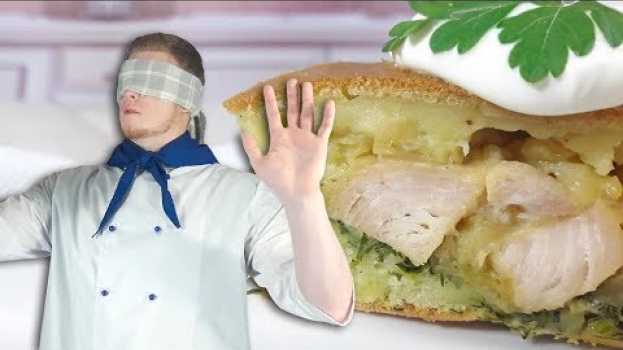 Video Заливной пирог с курицей. Готовлю очень часто, а он не надоедает!   türkçe