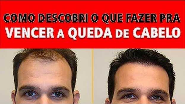 Video VENCER A QUEDA DE CABELO - como descobri o que fazer   türkçe