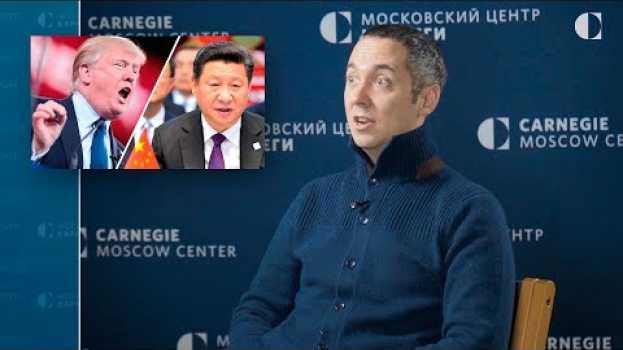 Video Какую выгоду может извлечь Россия из противостояния Китая и США em português