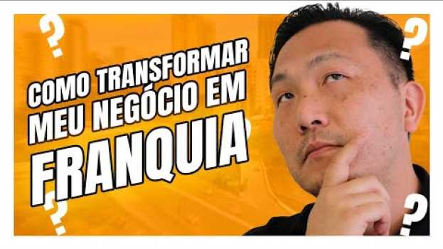 Видео COMO TRANSFORMAR MEU NEGÓCIO EM FRANQUIA ( 7 Dicas para formatar SEU NEGÓCIO em FRANQUIA) на русском