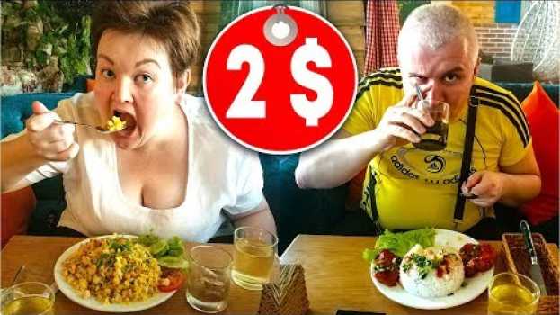Video Вьетнам ЕДА. Нашли СЕКРЕТНОЕ кафе для местных! Где ВКУСНО И НЕДОРОГО поесть в Нячанге? Цены su italiano