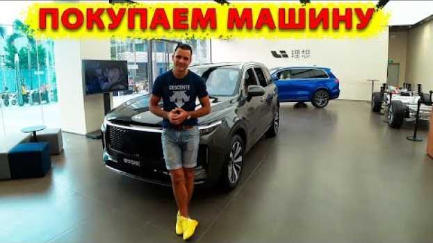 Video Это не RANGE ROVER. это LI ONE. Потому что он первый. Краткий обзор на лучший авто. in English
