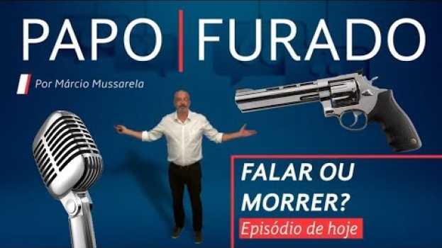 Видео O maior medo das pessoas é falar em público. Será? PAPO FURADO EP.1 на русском