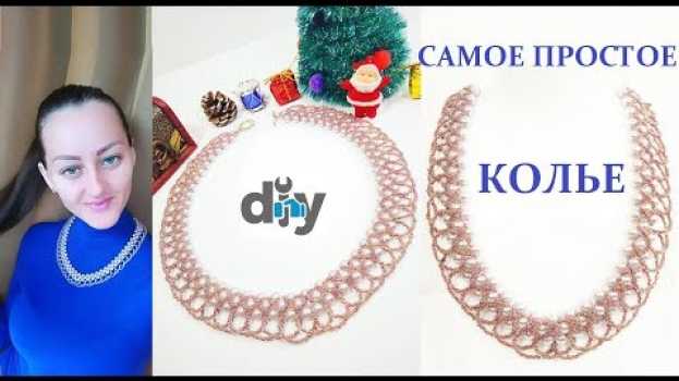 Video АЖУРНОЕ КОЛЬЕ ИЗ БИСЕРА И БУСИН СВОИМИ РУКАМИ / КОЛЬЕ ИЗ БИСЕРА МК / Tutorial Necklace diy   türkçe