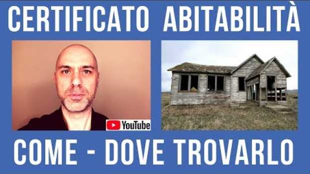Видео Certificato di Abitabilità: come e dove trovarlo на русском