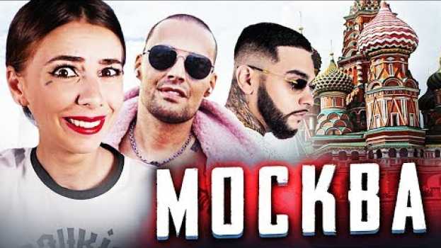 Video Ai Mori - Правильная Песня О Москве in English