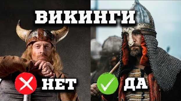 Video Как выглядел настоящий ШЛЕМ воина ВИКИНГА? Рогов на нем не было po polsku