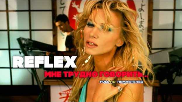 Video REFLEX — Мне трудно говорить (Official Video) [Full HD Remastered Version] po polsku
