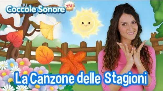Видео Canzone delle stagioni - Balliamo con Greta - Canzoni per bambini di Coccole Sonore на русском
