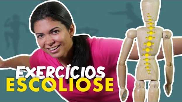 Video ESCOLIOSE - Exercícios para fazer em casa auf Deutsch