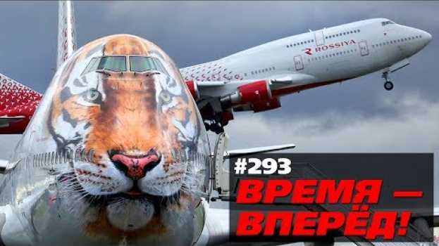 Video Вот это мощь! Какие заводы строятся сегодня в России (Европейская часть) in English