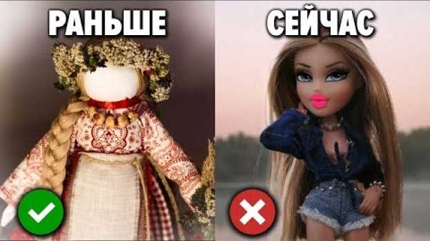 Video Предки ЗНАЛИ ЭТО ещё 1000 ЛЕТ НАЗАД . 5 лайфхаков из прошлого auf Deutsch