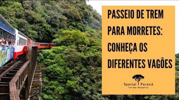 Video Curitiba como são os vagões do passeio de trem para Morretes Curitiba en español