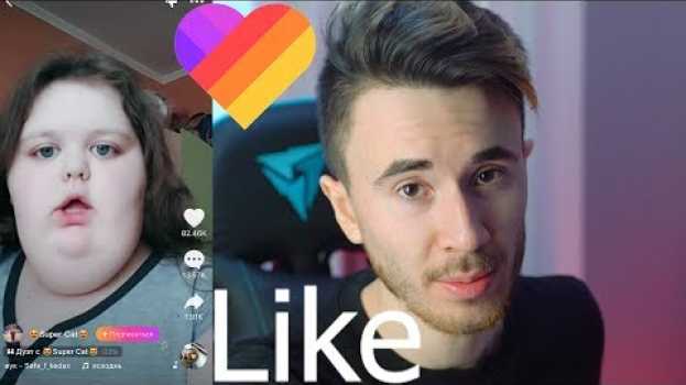 Video LIKE! Дети Наехали На Меня в ЛАЙК! Сходят С Ума Ради Популярности! Тик ток или Мьюзикли   türkçe