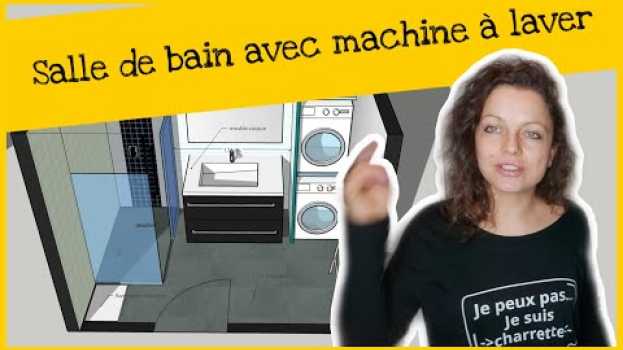 Видео Plan salle de bain 6m2 avec machine à laver (3d) на русском