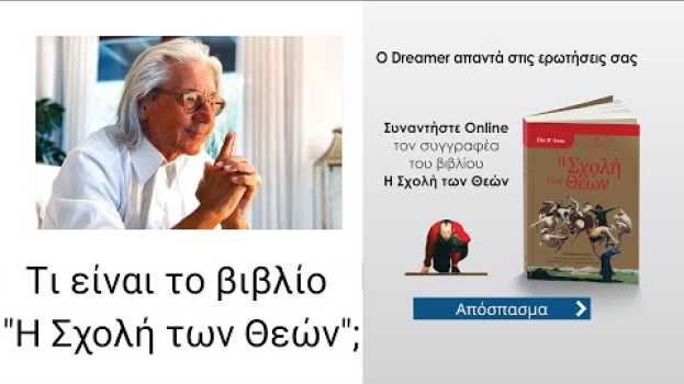 Video  en français