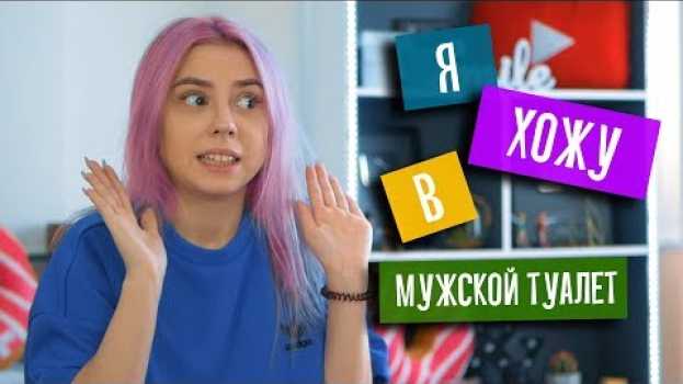 Video 10 ВЕЩЕЙ ЗА КОТОРЫЕ МНЕ НЕ СТЫДНО in English