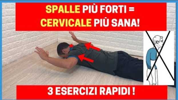 Video SPALLE PIÙ FORTI = CERVICALE PIÙ SANA. Ecco come fare! (3 esercizi rapidi) su italiano