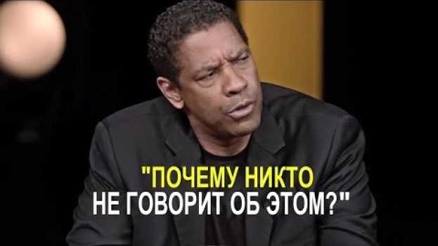 Video Просто нет слов - ЭТО видео откроет Вам глаза su italiano