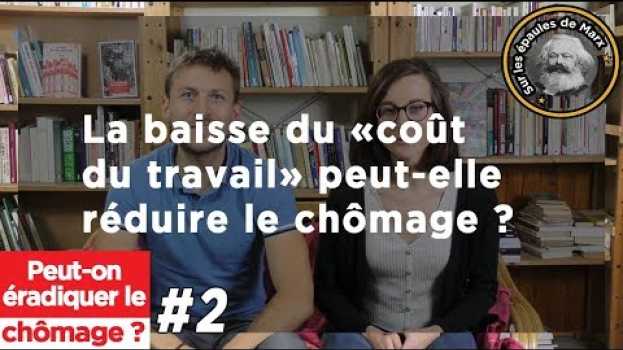 Видео SLEM Saison 2 #2 : La baisse du "coût du travail" peut-elle réduire le chômage? на русском