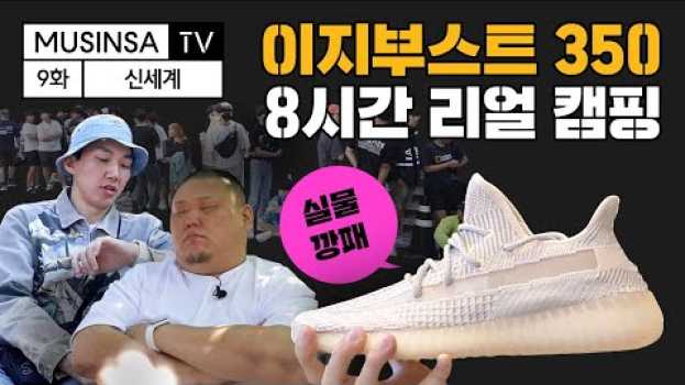 Video  in English