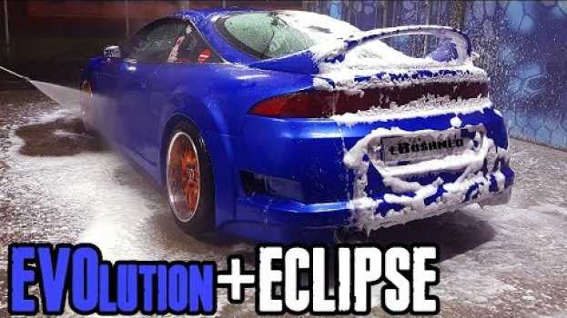 Video Что под машиной? Обзор проекта EVOLUTION в ECLIPSE  (часть 2) in English