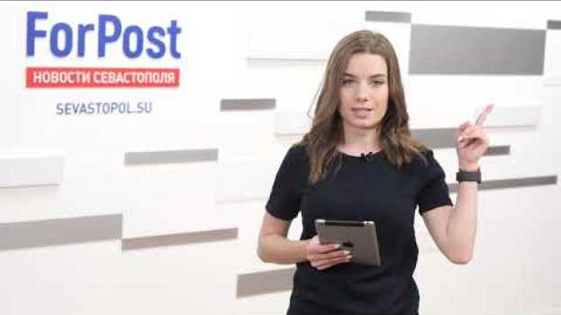 Video Ура энергонезависимость! Крым укатал Украину! А также успеют или нет открыть Парк Победы к 9 мая? su italiano