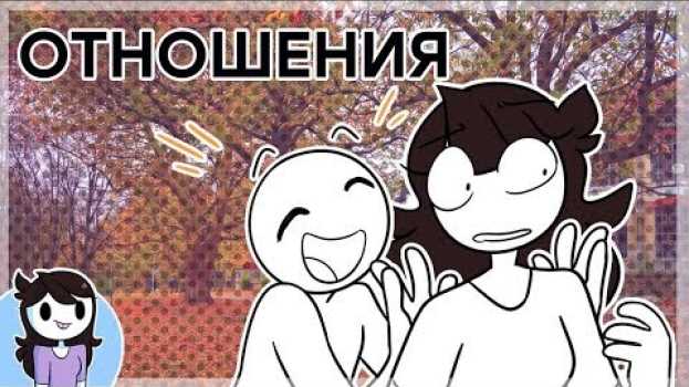 Video Вещи в Отношениях, которые я бы хотела знать раньше in English