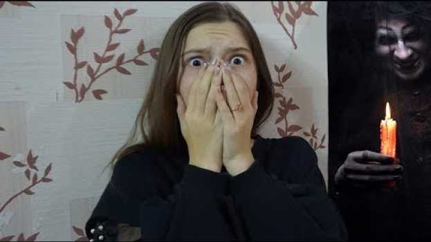 Video Доигралась!! Зачем я вызвала дух?! en français