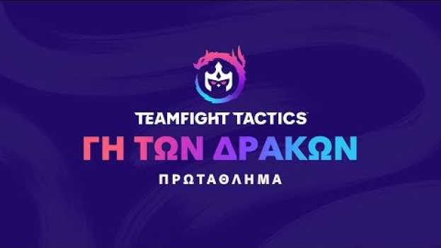 Video  in English