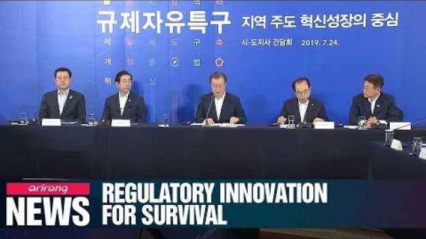 Video Pres. Moon says regulatory innovation is a 'matter of survival' in 4th Industrial Revolution en español