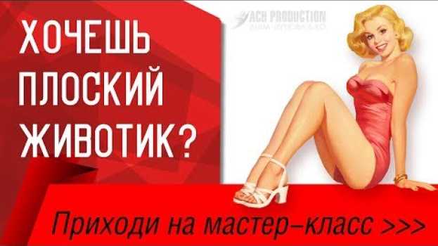 Video 6 Самых действенных продуктов и упражнение, чтобы убрать живот без диет и пробежек. em português