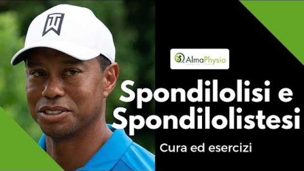 Видео Spondilolisi e spondilolistesi: cure ed esercizi на русском
