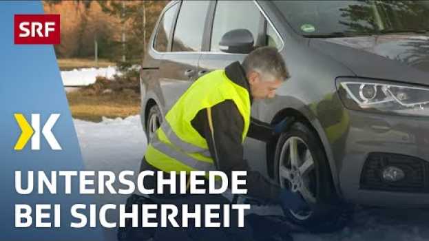 Video Schneeketten im Test: Nicht alle führen sicher durch den Winter | 2021 | Kassensturz | SRF in English