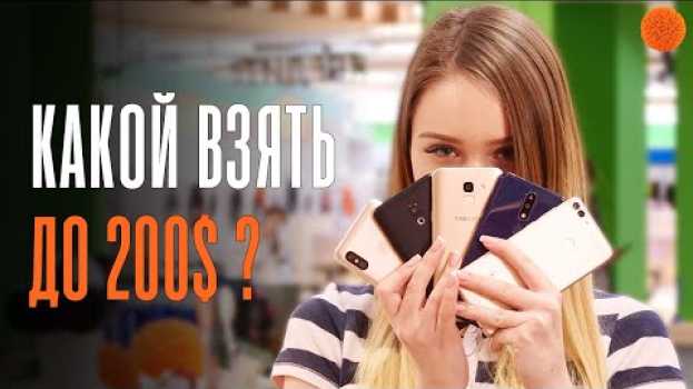 Video ТОП 5 смартфонов до 200$ | COMFY en español