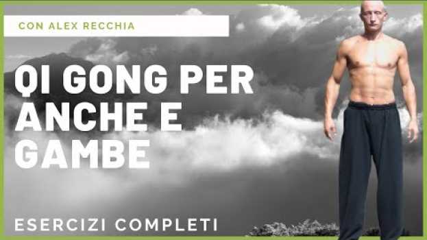Video Qigong | Esercizi per le Anche e le Gambe | Lezione Completa auf Deutsch