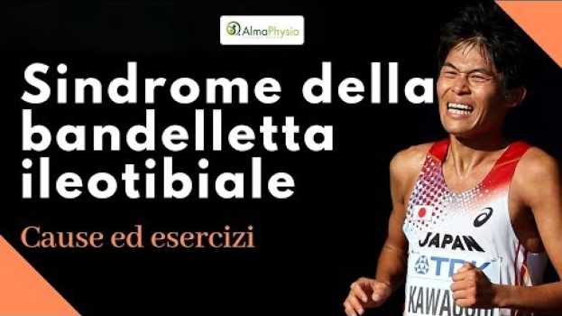 Video sindrome della bandelletta ileotibiale: cause ed esercizi auf Deutsch