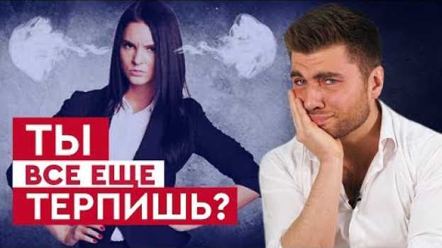 Video Что будет если еще немного потерпеть? | Лев Вожеватов auf Deutsch
