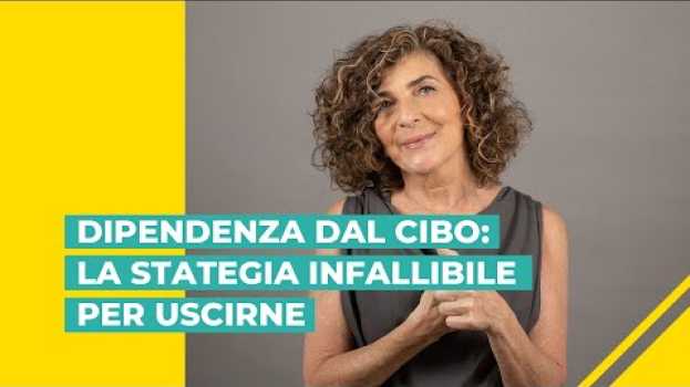 Видео Dipendenza dal cibo: la strategia infallibile per uscirne на русском