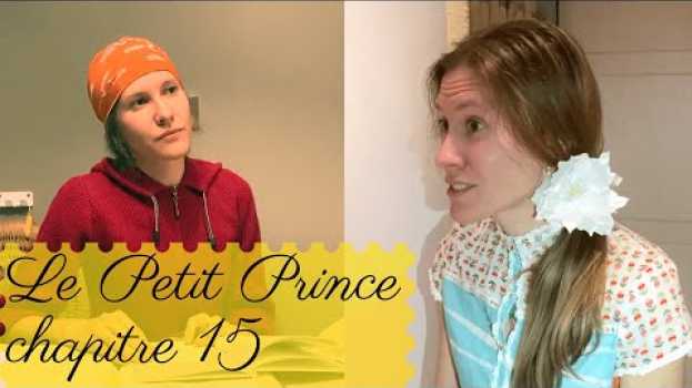 Video Chapitre 15. Le Petit Prince -  Antoine de Saint-Exupéry (EN/FR SUB) auf Deutsch