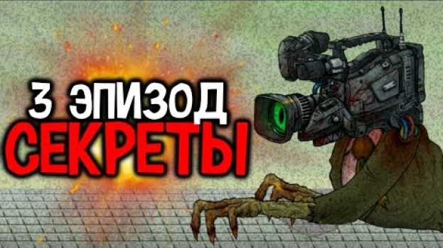 Video Все СЕКРЕТЫ в 3 эпизоде Салли! - Sally Face Episode 3 Секреты, Пасхалки и Теории #1 en español