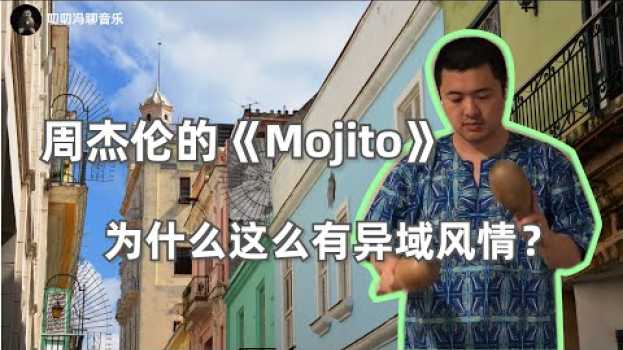 Video  auf Deutsch