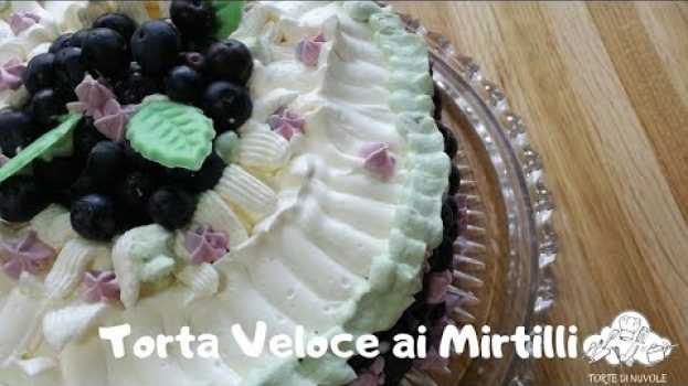 Video 🍇LA TORTA PIÙ VELOCE DEL MONDO 🍇 facile e senza cottura in English