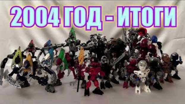 Video Обзор на BIONICLE - Итоги 2004 года en français
