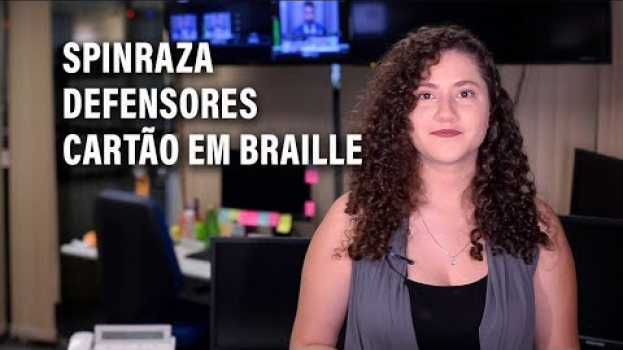 Видео Cartões de banco em braille e medicamento de alto custo pelo SUS são destaques da semana на русском