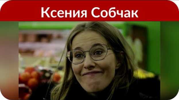 Video Алекс Лесли: Настя Рыбка приревновала меня к Собчак in English
